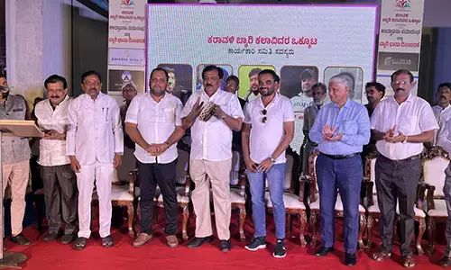 ಕರಾವಳಿ ಬ್ಯಾರಿ ಕಲಾವಿದರ ಒಕ್ಕೂಟದಿಂದ ಭಾಷಾ ದಿನಾಚರಣೆ