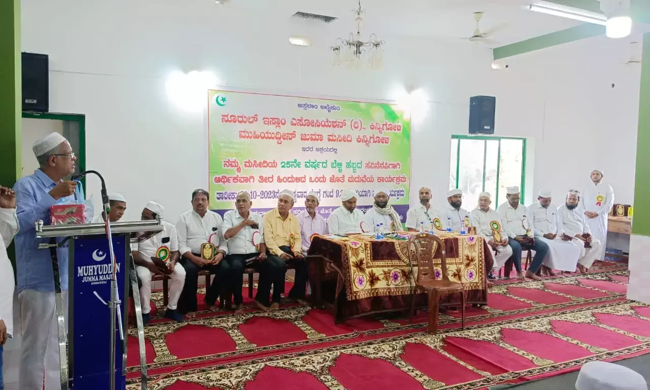 ಕಿನ್ನಿಗೋಳಿ:  ಆರ್ಥಿಕವಾಗಿ ಹಿಂದುಳಿದ ಒಂದು ಜೋಡಿಯ ವಿವಾಹ ಕಾರ್ಯಕ್ರಮ