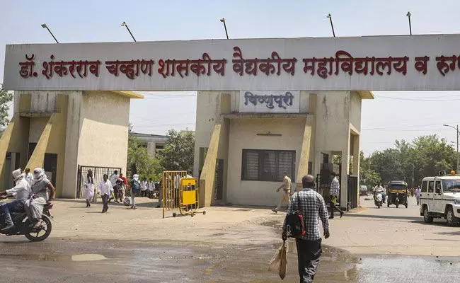 ಔಷಧಿ, ಸಿಬ್ಬಂದಿಗಳ ಕೊರತೆಯಿಂದ ನಡೆಯುವ ಸಾವುಗಳನ್ನು ಸಹಿಸಲು ಸಾಧ್ಯವಿಲ್ಲ: ಬಾಂಬೆ ಹೈಕೋರ್ಟ್ ಔಷಧಿ, ಸಿಬ್ಬಂದಿಗಳ ಕೊರತೆಯಿಂದ ನಡೆಯುವ ಸಾವುಗಳನ್ನು ಸಹಿಸಲು ಸಾಧ್ಯವಿಲ್ಲ: ಬಾಂಬೆ ಹೈಕೋರ್ಟ್