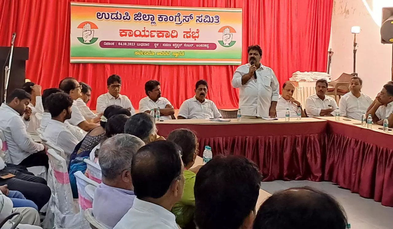 ಉಡುಪಿ -ಚಿಕ್ಕಮಂಗಳೂರು ಲೋಕಸಭಾ ಕ್ಷೇತ್ರದಲ್ಲಿ ಕಾಂಗ್ರೆಸಿಗೆ ಜಯ ಖಚಿತ: ಸಚಿವ ಮಂಕಾಲ ವೈದ್ಯ ಉಡುಪಿ -ಚಿಕ್ಕಮಂಗಳೂರು ಲೋಕಸಭಾ ಕ್ಷೇತ್ರದಲ್ಲಿ ಕಾಂಗ್ರೆಸಿಗೆ ಜಯ ಖಚಿತ: ಸಚಿವ ಮಂಕಾಲ ವೈದ್ಯ