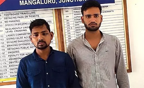 ಮಂಗಳೂರು: ವಿಮಾನದಲ್ಲಿ ಆಗಮಿಸಿ ರೈಲಿನಲ್ಲಿ ಕಳ್ಳತನ ಪ್ರಕರಣ; ಬಂಧಿತ ಆರೋಪಿಗಳಿಗೆ ನ್ಯಾಯಾಂಗ ಸೆರೆ ಮಂಗಳೂರು: ವಿಮಾನದಲ್ಲಿ ಆಗಮಿಸಿ ರೈಲಿನಲ್ಲಿ ಕಳ್ಳತನ ಪ್ರಕರಣ; ಬಂಧಿತ ಆರೋಪಿಗಳಿಗೆ ನ್ಯಾಯಾಂಗ ಸೆರೆ