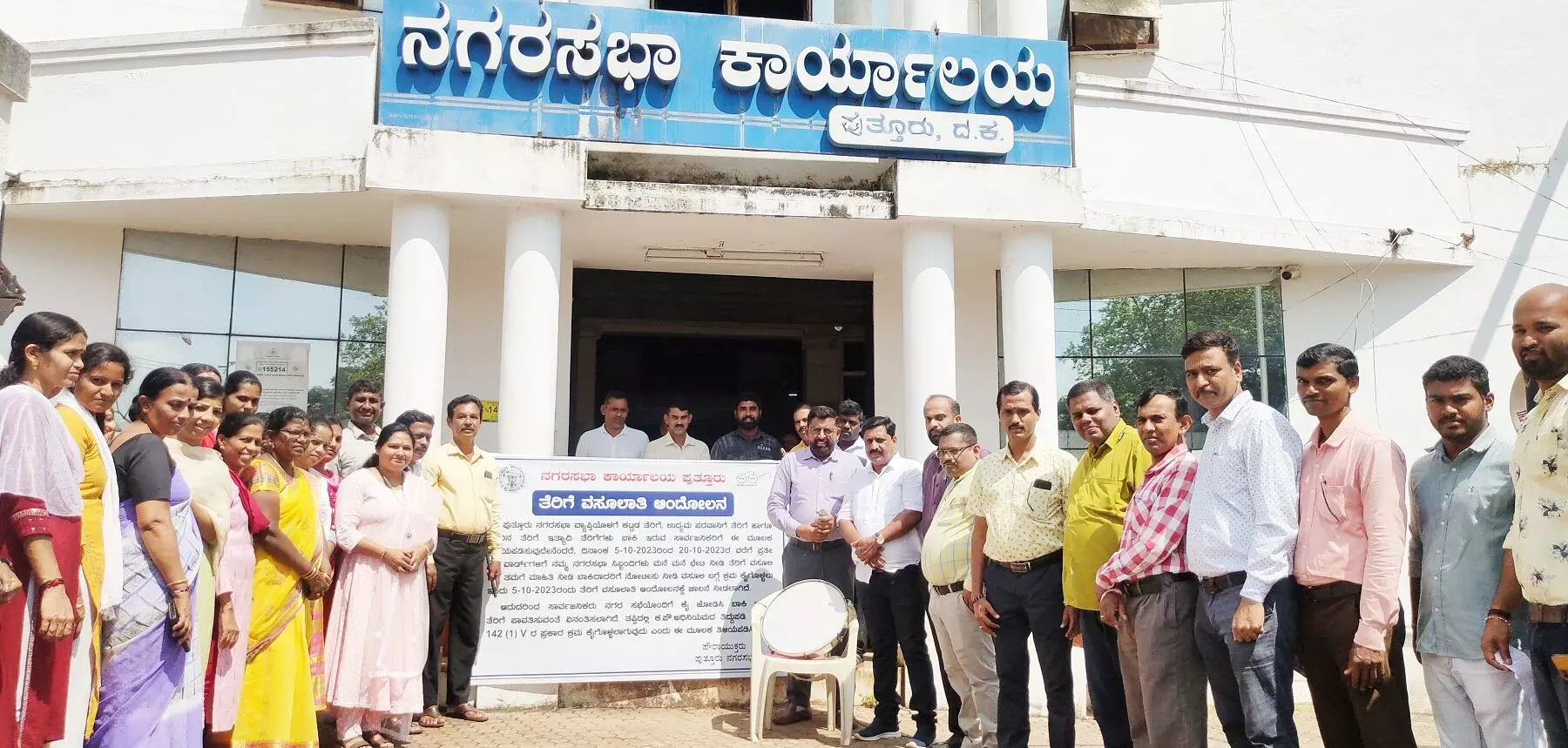 ಪುತ್ತೂರು ನಗರಸಭೆಯಲ್ಲಿ ತೆರಿಗೆ ವಸೂಲಾತಿ ಆಂದೋಲನ: ತಮಟೆ ಸದ್ದಿನ ಪ್ರಯೋಗ, ನೋಟೀಸು ನೀಡಿ ಎಚ್ಚರಿಕೆ