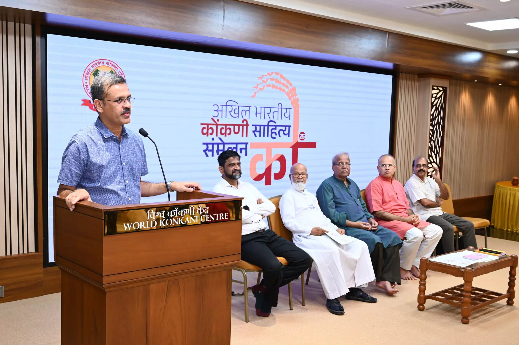 ಅಖಿಲ ಭಾರತ ಕೊಂಕಣಿ ರಜತ ಸಮ್ಮೇಳನದ ಲಾಂಛನ ಬಿಡುಗಡೆ