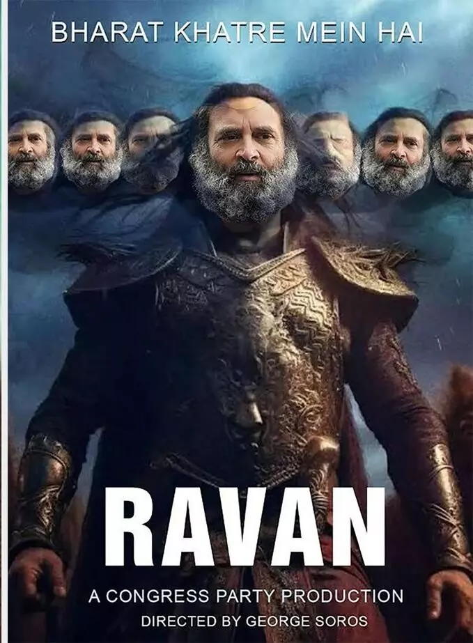 ರಾಹುಲ್ ಗಾಂಧಿಯನ್ನು ಆಧುನಿಕ ರಾವಣ ಪೋಸ್ಟರ್ನೊಂದಿಗೆ ಟ್ವೀಟ್ ಮಾಡಿದ ಬಿಜೆಪಿ! ರಾಹುಲ್ ಗಾಂಧಿಯನ್ನು ಆಧುನಿಕ ರಾವಣ ಪೋಸ್ಟರ್ನೊಂದಿಗೆ ಟ್ವೀಟ್ ಮಾಡಿದ ಬಿಜೆಪಿ!