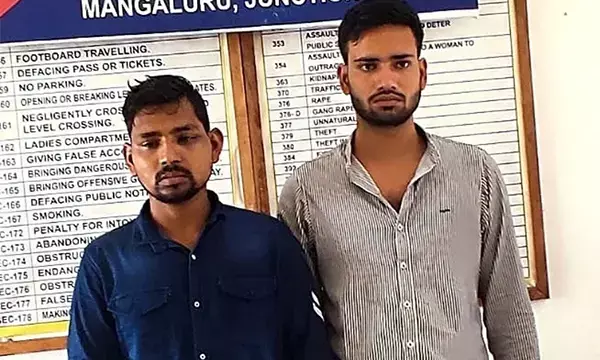 ಮಂಗಳೂರು: ವಿಮಾನದಲ್ಲಿ ಆಗಮಿಸಿ ರೈಲಿನಲ್ಲಿ ಕಳ್ಳತನ ಪ್ರಕರಣ; ಬಂಧಿತ ಆರೋಪಿಗಳಿಗೆ ನ್ಯಾಯಾಂಗ ಸೆರೆ