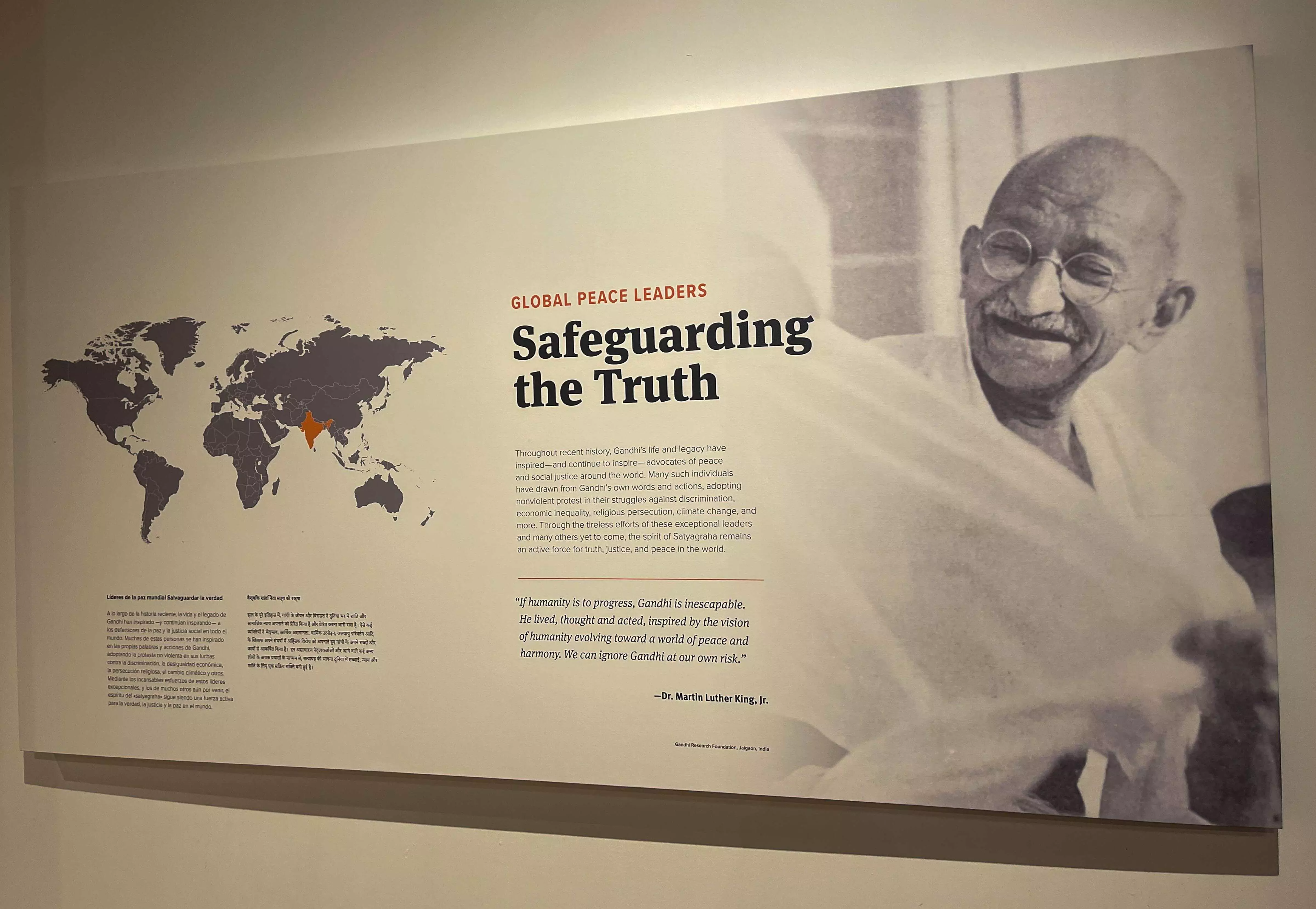 ಉತ್ತರ ಅಮೆರಿಕಾದ ಹೂಸ್ಟನ್‌ನಲ್ಲಿ ಮೊದಲ ಗಾಂಧಿ ವಸ್ತುಸಂಗ್ರಹಾಲಯ ಆರಂಭ