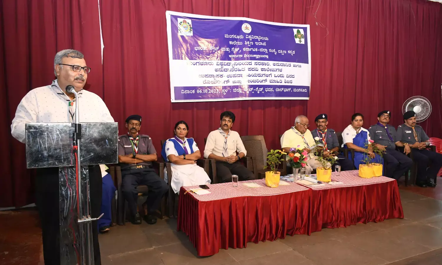 ಸಾಹಸ ಚಟುವಟಿಕೆಗಳ ಕಲಿಕೆಗೆ ರೋವರ್, ರೇಂಜರ್ ಪೂರಕ: ಪ್ರೊ.ಜಯರಾಜ್ ಅಮೀನ್