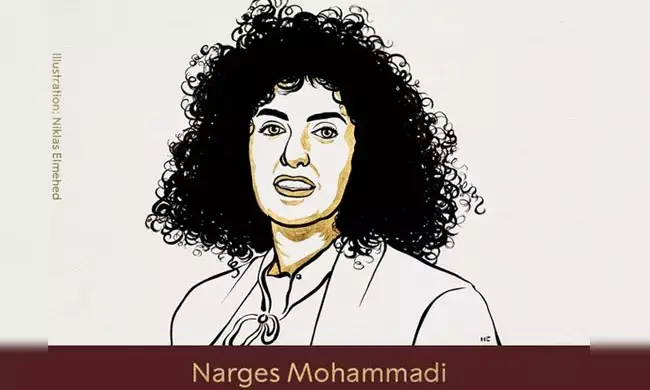 ಇರಾನಿನ ನರ್ಗೀಸ್ ಮುಹಮ್ಮದಿ ಅವರಿಗೆ ನೊಬೆಲ್ ಶಾಂತಿ ಪ್ರಶಸ್ತಿ
