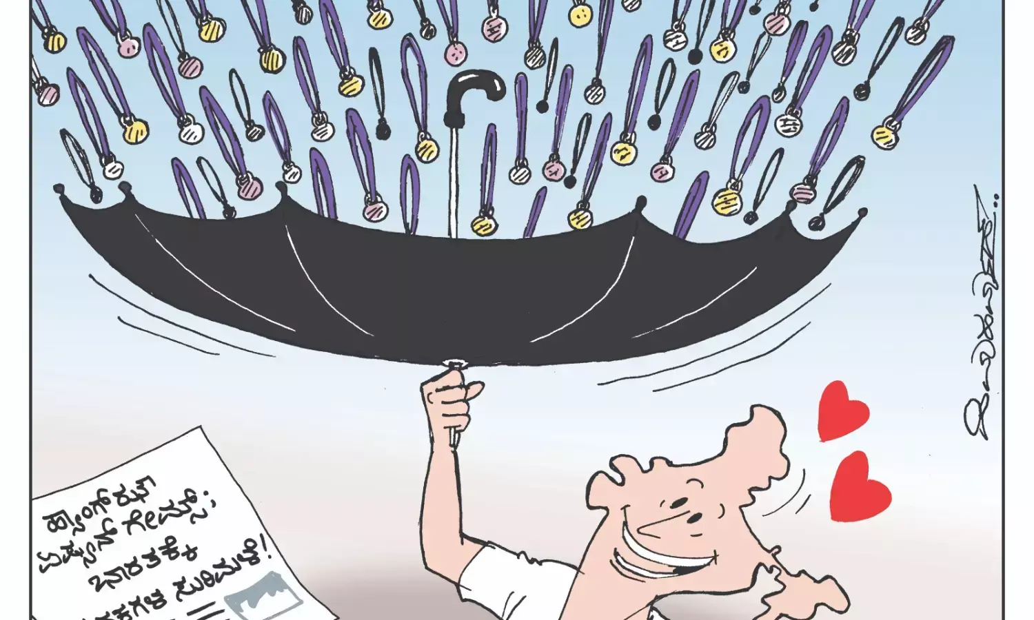 ಛೂ ಬಾಣ | ಪಿ. ಮಹಮ್ಮದ್ ಕಾರ್ಟೂನ್