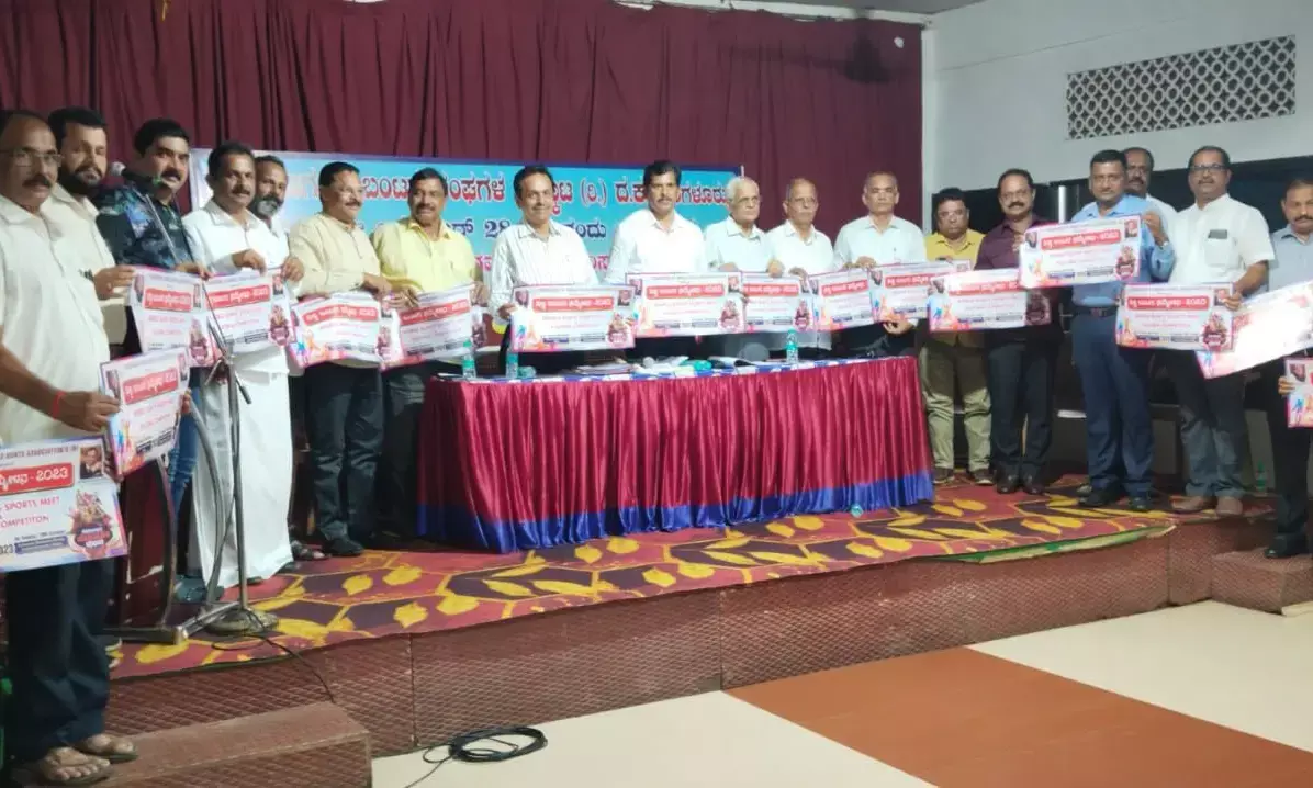 ಬಂಟರ ಕ್ರೀಡಾ ಸಂಗಮ: ಬಿತ್ತಿಪತ್ರ ಬಿಡುಗಡೆ