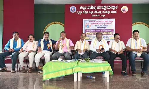 ಕರ್ನಾಟಕ ರಾಜ್ಯ ಅನುಮತಿ ಪಡೆದ ವಿದ್ಯುತ್ ಗುತ್ತಿಗೆದಾರ ಸಂಘ ಬಂಟ್ವಾಳ ಉಪಸಮಿತಿಯ ವಾರ್ಷಿಕ ಮಹಾಸಭೆ