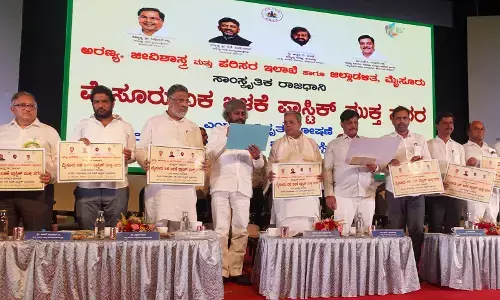 ಮೈಸೂರು ಏಕ ಬಳಕೆ ಪ್ಲಾಸ್ಟಿಕ್ ಮುಕ್ತ ನಗರ: ಸಿಎಂ ಸಮ್ಮುಖದಲ್ಲಿ ಸಚಿವ ಈಶ್ವರ ಖಂಡ್ರೆ  ಘೋಷಣೆ