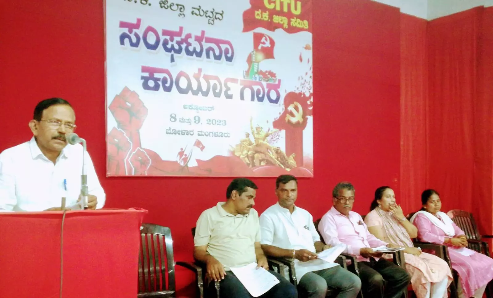 ಮೋದಿ ಸರಕಾರ ಕಿತ್ತೊಗೆಯಲು ಕಾರ್ಮಿಕ ವರ್ಗದ ದೃಢ ನಿರ್ಧಾರ: ಜೆ. ಬಾಲಕೃಷ್ಣ ಶೆಟ್ಟಿ