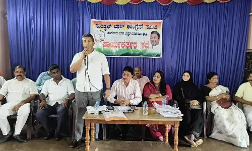 ಸುರತ್ಕಲ್ ಬ್ಲಾಕ್ ಕಾಂಗ್ರೆಸ್ ಸಮಿತಿಯ ಕಾರ್ಯಕರ್ತರ ಸಭೆ