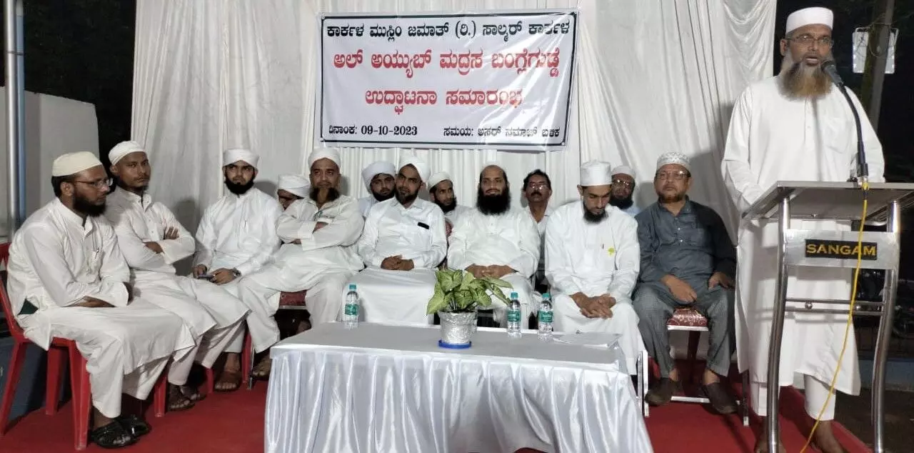 ಬಂಗ್ಲೆಗುಡ್ಡೆ: ನೂತನ ಮದ್ರಸ ಕಟ್ಟಡ ಉದ್ಘಾಟನೆ ಬಂಗ್ಲೆಗುಡ್ಡೆ: ನೂತನ ಮದ್ರಸ ಕಟ್ಟಡ ಉದ್ಘಾಟನೆ