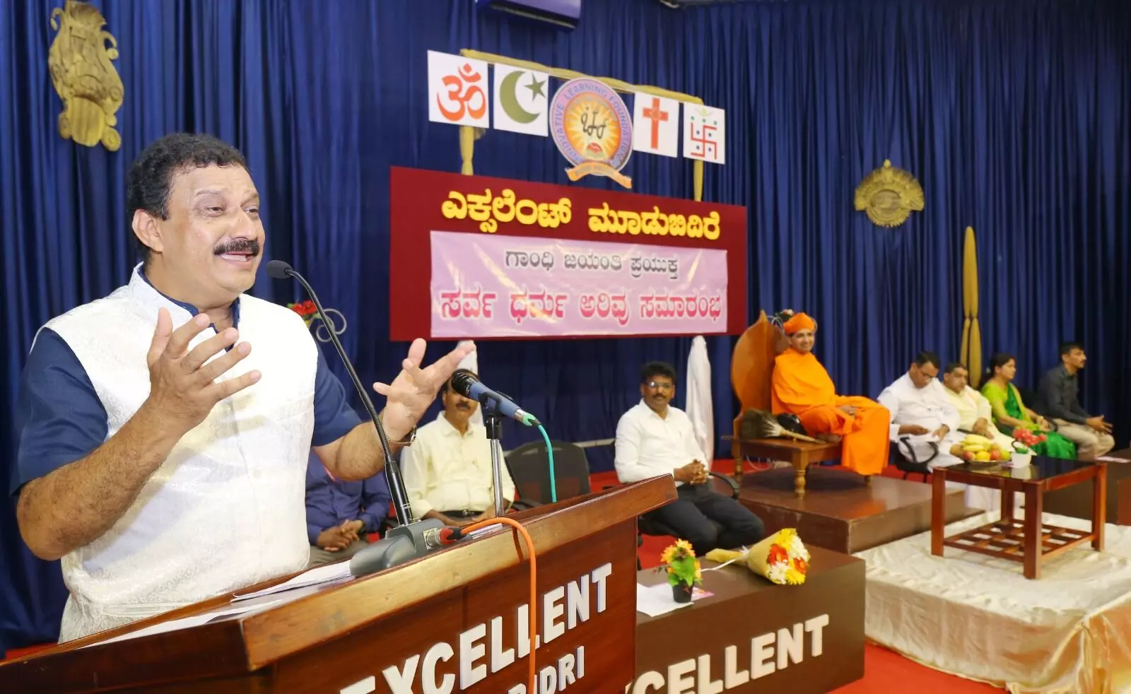 ಮೂಡುಬಿದಿರೆ: ಸರ್ವಧರ್ಮ ಅರಿವು ಕಾರ್ಯಕ್ರಮ