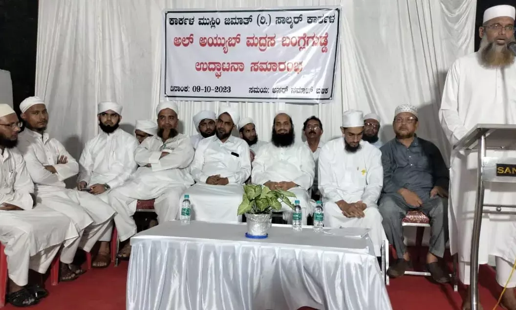 ಬಂಗ್ಲೆಗುಡ್ಡೆ: ನೂತನ ಮದ್ರಸ ಕಟ್ಟಡ ಉದ್ಘಾಟನೆ