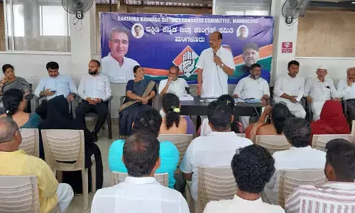 ಬೂತ್ ಮಟ್ಟದಲ್ಲಿ ಕಾಂಗ್ರೆಸ್ ಪಕ್ಷವನ್ನು ಸಂಘಟಿಸಲು ದ.ಕ. ಜಿಲ್ಲಾಧ್ಯಕ್ಷ ಹರೀಶ್ ಕುಮಾರ್ ಕರೆ