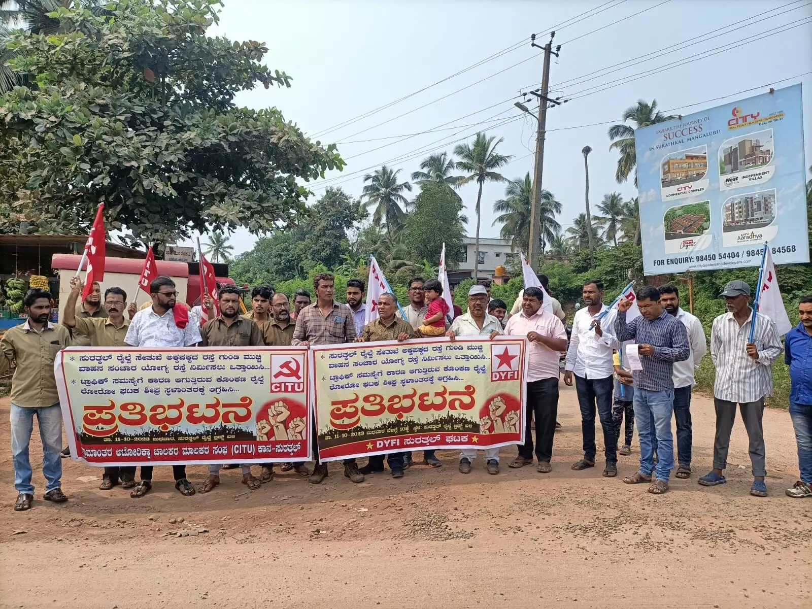 ಕಾನ - ಬಾಳ ರಸ್ತೆಯಲ್ಲಿ ಶಾಸಕರ ಮುಖ ಕಾಣುತ್ತಿದೆ: ಕಳಪೆ ರಸ್ತೆ ಕಾಮಗಾರಿಗೆ ಬಿ.ಕೆ ಇಮ್ತಿಯಾಝ್ ಆಕ್ರೋಶ