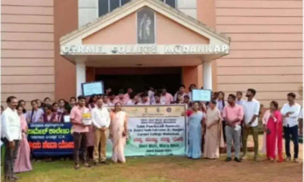 “ನನ್ನ ಮಣ್ಣು ನನ್ನ ದೇಶ” ಅಮೃತ ಕಳಶ ಯಾತ್ರೆ ಕಾರ್ಯಕ್ರಮ