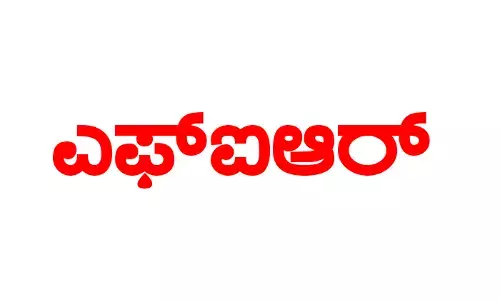 ರಾಮನಗರ | ದೇವಸ್ಥಾನದ ನಲ್ಲಿಯಲ್ಲಿ ನೀರು ತುಂಬಲು ಹೋದ ದಲಿತ ಬಾಲಕಿಗೆ ನಿಂದಿಸಿದ ಪೂಜಾರಿ: ಪ್ರಕರಣ ದಾಖಲು