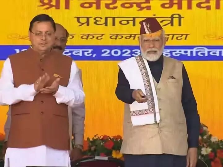ಉತ್ತರಾಖಂಡ: ಪ್ರಧಾನಿಯಿಂದ 4,200 ಕೋ.ರೂ.ಗಳ ಅಭಿವೃದ್ಧಿ ಯೋಜನೆಗಳ ಉದ್ಘಾಟನೆ,ಶಿಲಾನ್ಯಾಸ ಉತ್ತರಾಖಂಡ: ಪ್ರಧಾನಿಯಿಂದ 4,200 ಕೋ.ರೂ.ಗಳ ಅಭಿವೃದ್ಧಿ ಯೋಜನೆಗಳ ಉದ್ಘಾಟನೆ,ಶಿಲಾನ್ಯಾಸ
