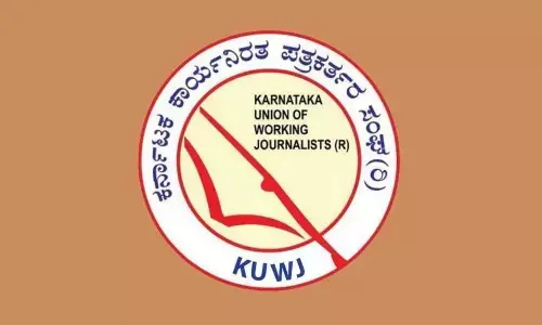 ಕರ್ನಾಟಕ ಕಾರ್ಯನಿರತ ಪತ್ರಕರ್ತರ ಸಂಘದ ವಾರ್ಷಿಕ ಪ್ರಶಸ್ತಿಗಳಿಗೆ ಅರ್ಜಿ ಆಹ್ವಾನ