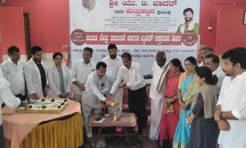 ಮುಡಿಪು: ಯು.ಟಿ. ಖಾದರ್ ಹುಟ್ಟುಹಬ್ಬ ಪ್ರಯುಕ್ತ ಉಚಿತ ನೇತ್ರ ತಪಾಸಣೆ, ರಕ್ತದಾನ ಶಿಬಿರ‌