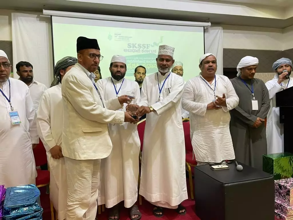 ಎಸ್ಕೆಎಸ್ಸೆಸ್ಸೆಫ್ ಅಬುಧಾಬಿ ಕರ್ನಾಟಕ ವತಿಯಿಂದ ಮೀಲಾದ್ ಕಾನ್ಫರೆನ್ಸ್, ಪ್ರಶಸ್ತಿ ಪ್ರದಾನ ಸಮಾರಂಭ