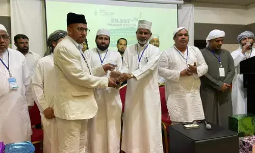 ಎಸ್ಕೆಎಸ್ಸೆಸ್ಸೆಫ್ ಅಬುಧಾಬಿ ಕರ್ನಾಟಕ ವತಿಯಿಂದ ಮೀಲಾದ್ ಕಾನ್ಫರೆನ್ಸ್, ಪ್ರಶಸ್ತಿ ಪ್ರದಾನ ಸಮಾರಂಭ