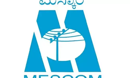 ಮೆಸ್ಕಾಂನ ಜನಸಂಪರ್ಕ ಸಭೆ