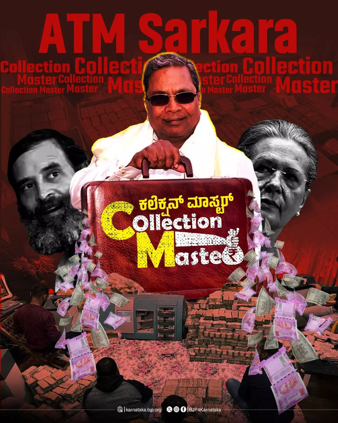 ರಾಜ್ಯ ಕಾಂಗ್ರೆಸ್ ಗೆ ಹೈಕಮಾಂಡ್ ನಿಂದ ಮೊದಲ ಹಂತದಲ್ಲಿ 1000 ಕೋಟಿ ರೂ. ಟಾರ್ಗೆಟ್: ಬಿಜೆಪಿ ಆರೋಪ ರಾಜ್ಯ ಕಾಂಗ್ರೆಸ್ ಗೆ ಹೈಕಮಾಂಡ್ ನಿಂದ ಮೊದಲ ಹಂತದಲ್ಲಿ 1000 ಕೋಟಿ ರೂ. ಟಾರ್ಗೆಟ್: ಬಿಜೆಪಿ ಆರೋಪ