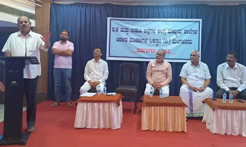 ಖಾಸಗಿ ಆಂಗ್ಲ ಮಾಧ್ಯಮ ಶಾಲೆಗಳ ಒಕ್ಕೂಟ ಬಲಿಷ್ಠಗೊಳ್ಳಬೇಕು: ಸೀತಾರಾಮ ರೈ ಸವಣೂರು