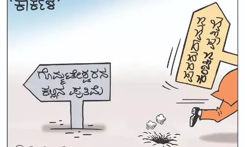 ಛೂ ಬಾಣ | ಪಿ. ಮಹಮ್ಮದ್ ಕಾರ್ಟೂನ್