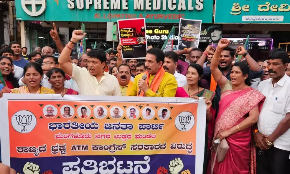 ಬಿಜೆಪಿ ಮಂಗಳೂರು ಉತ್ತರ ಮಂಡಲ ವತಿಯಿಂದ ಪ್ರತಿಭಟನೆ