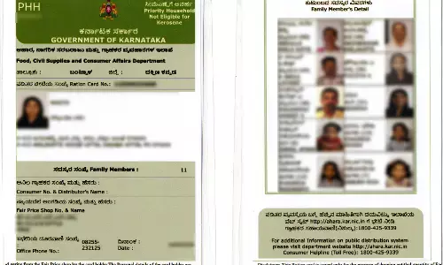 ಪಡಿತರ ಚೀಟಿ ತಿದ್ದುಪಡಿ ಅವಧಿ ವಿಸ್ತರಣೆ: ದ.ಕ. ಜಿಲ್ಲೆಯಲ್ಲಿ ಅ.19ರಿಂದ ಅ.21ರವರೆಗೆ ಅವಕಾಶ
