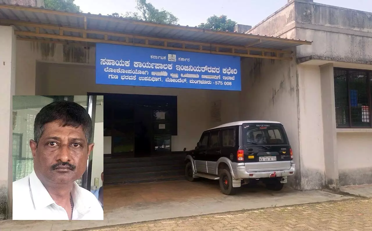 ಮಂಗಳೂರು: ಲೋಕೋಪಯೋಗಿ ಇಲಾಖೆಯ ಕಿರಿಯ ಇಂಜಿನಿಯರ್ ಲೋಕಾಯುಕ್ತ ಪೊಲೀಸ್ ಬಲೆಗೆ