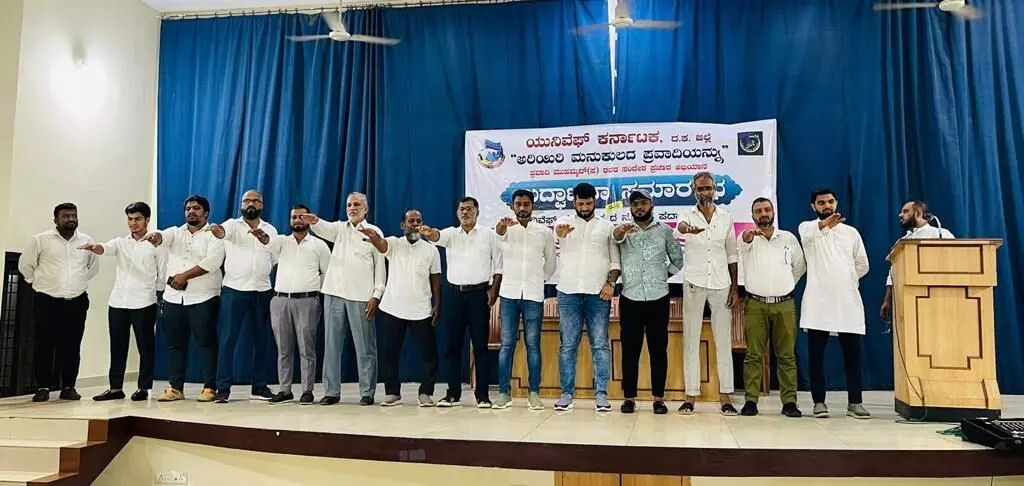 ಯುನಿವೆಫ್ ಕರ್ನಾಟಕಕ್ಕೆ ನೂತನ ಪದಾಧಿಕಾರಿಗಳ ಆಯ್ಕೆ ಯುನಿವೆಫ್ ಕರ್ನಾಟಕಕ್ಕೆ ನೂತನ ಪದಾಧಿಕಾರಿಗಳ ಆಯ್ಕೆ