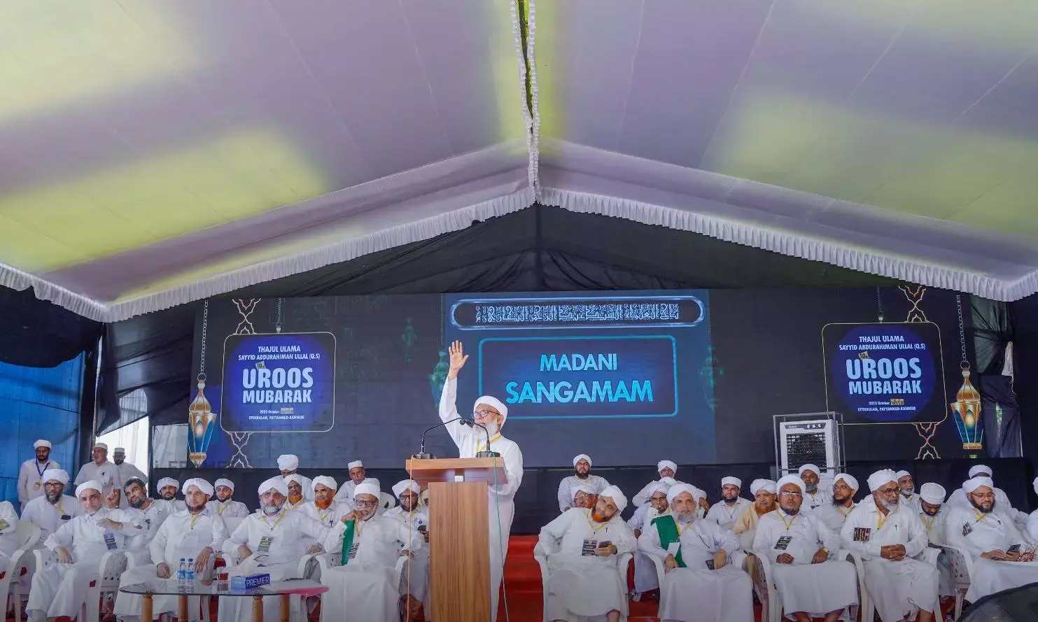 ಎಟ್ಟಿಕುಳಂನಲ್ಲಿ ಮದನಿ ಸಂಗಮ