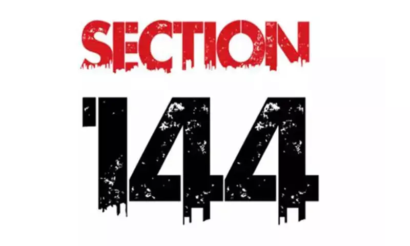 ಅ.19 ರಿಂದ 24ರವರೆಗೆ ಚಿಕ್ಕಮಗಳೂರು ಜಿಲ್ಲಾದ್ಯಂತ ನಿಷೇಧಾಜ್ಞೆ ಜಾರಿ