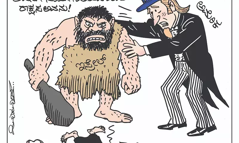 ಛೂ ಬಾಣ | ಪಿ. ಮಹಮ್ಮದ್ ಕಾರ್ಟೂನ್