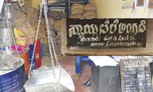 ಅ.19ಕ್ಕೆ ನ್ಯಾಯಬೆಲೆ ಅಂಗಡಿ ಬಂದ್ ಗೆ ಕರೆ