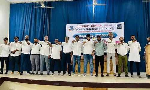 ಯುನಿವೆಫ್ ಕರ್ನಾಟಕಕ್ಕೆ ನೂತನ ಪದಾಧಿಕಾರಿಗಳ ಆಯ್ಕೆ