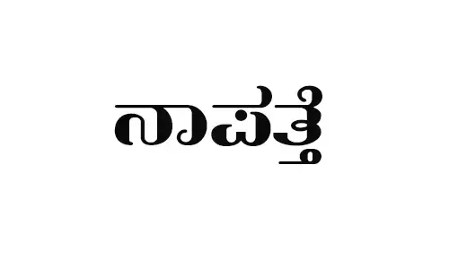 ಬಂಟ್ವಾಳ : ಮಹಿಳೆ ನಾಪತ್ತೆ