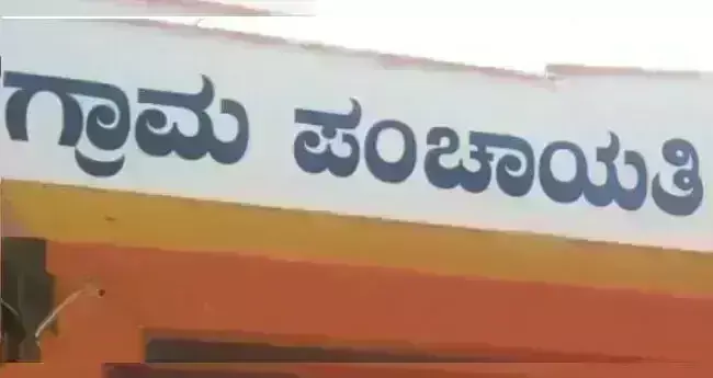 ಪ್ರತಿ ಗ್ರಾಪಂ ಕಚೇರಿಗೆ ಸ್ವಂತ ಕಟ್ಟಡ; ಸೌಲಭ್ಯವಿಲ್ಲದ ಕಚೇರಿಗಳ ಮಾಹಿತಿ ಸಂಗ್ರಹ: ಸಚಿವ ಪ್ರಿಯಾಂಕ್ ಖರ್ಗೆ‌