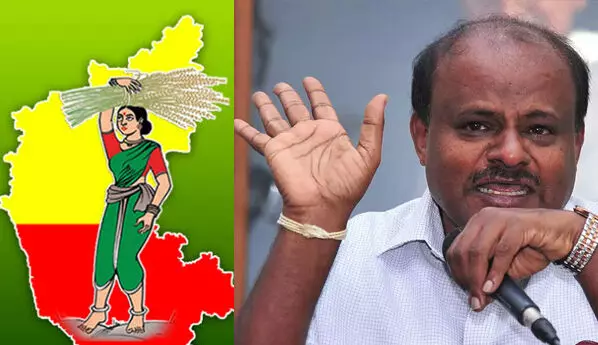 ದಿನಕ್ಕೊಂದು ವೇಷ ತೊಡುವ ಕುಮಾರಸ್ವಾಮಿ; ‘ಕೋಮು-ಕುಂಡ’ದಲ್ಲಿ ಬಿದ್ದು ಆತ್ಮಹತ್ಯೆ ಮಾಡಿಕೊಂಡ ತೆನೆ ಹೊತ್ತ ಮಹಿಳೆ: ಕಾಂಗ್ರೆಸ್ ವ್ಯಂಗ್ಯ ದಿನಕ್ಕೊಂದು ವೇಷ ತೊಡುವ ಕುಮಾರಸ್ವಾಮಿ; ‘ಕೋಮು-ಕುಂಡ’ದಲ್ಲಿ ಬಿದ್ದು ಆತ್ಮಹತ್ಯೆ ಮಾಡಿಕೊಂಡ ತೆನೆ ಹೊತ್ತ ಮಹಿಳೆ: ಕಾಂಗ್ರೆಸ್ ವ್ಯಂಗ್ಯ