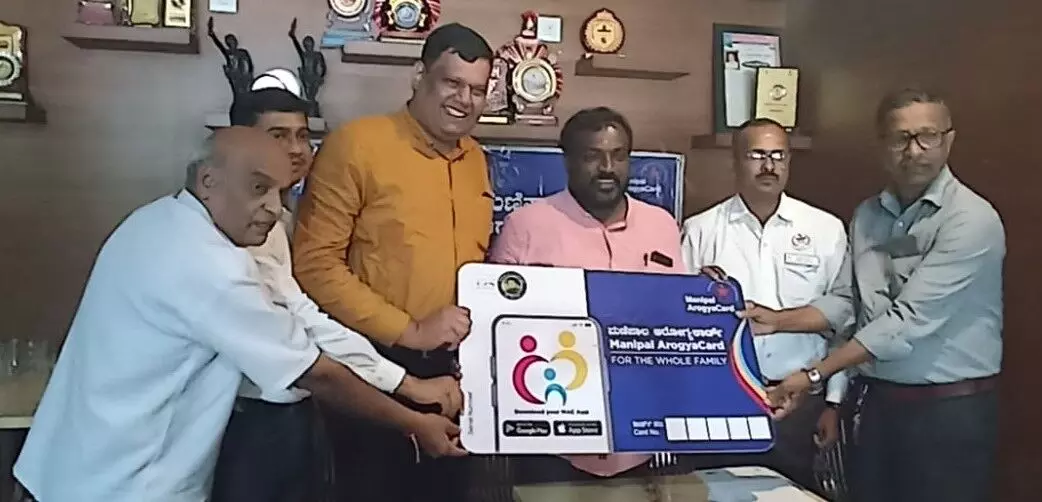 ಮಣಿಪಾಲ ಆರೋಗ್ಯ ಕಾರ್ಡ್ 2023: ನೋಂದಾವಣಿ ಪ್ರಕ್ರಿಯೆಗೆ ಚಾಲನೆ