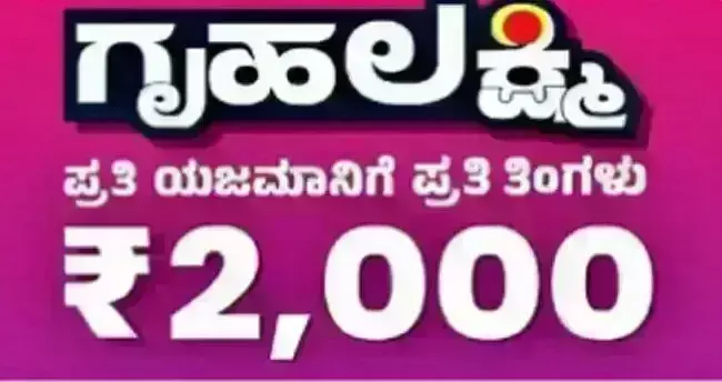 ಸಚಿವ ಸಂಪುಟ ಸಭೆ | ರಾಜ್ಯದಲ್ಲಿ 100 ಗ್ರಾಮ ಕೋರ್ಟ್‌ ಸ್ಥಾಪನೆ; ಲಿಂಗತ್ವ ಅಲ್ಪಸಂಖ್ಯಾತರಿಗೂ ಸಿಗಲಿದೆ ʼಗೃಹಲಕ್ಷ್ಮಿʼ ಹಣ