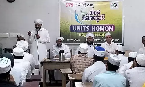 ಎಸ್‌ವೈಎಸ್ ದ.ಕ.ಜಿಲ್ಲಾ ವೆಸ್ಟ್ ಯುನಿಟ್ ಹೋಮೋನ್ಗೆ ಚಾಲನೆ