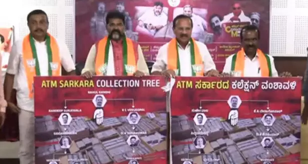 ರಾಜ್ಯ ಸರಕಾರದ ವಿರುದ್ಧ ಪೋಸ್ಟರ್ ಬಿಡುಗಡೆ ಮಾಡಿದ ಬಿಜೆಪಿ